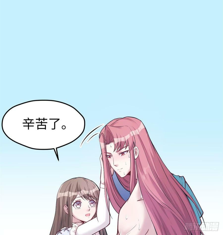 悠哉兽世:种种田漫画,第136话2图