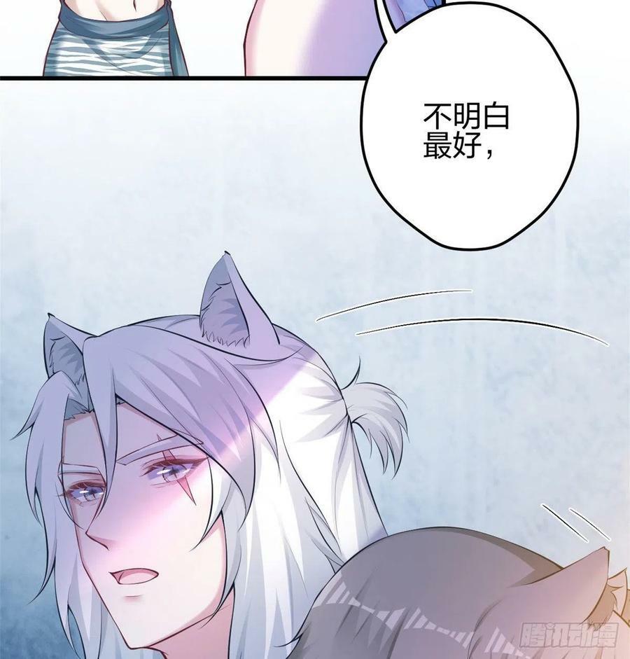 白箐箐的异世界冒险小说在哪看漫画,3491图