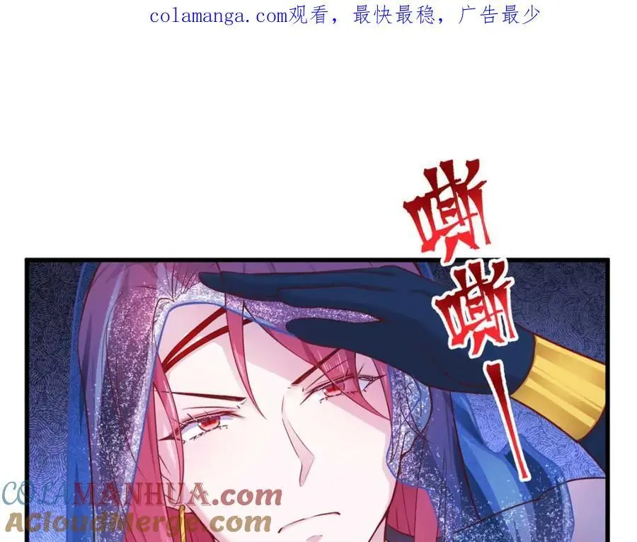 白箐箐的异世界冒险漫画,5141图