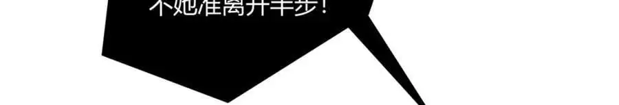 白箐箐的异世界冒险漫画,5391图