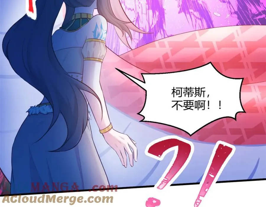 白箐箐的异世界冒险漫画,5501图