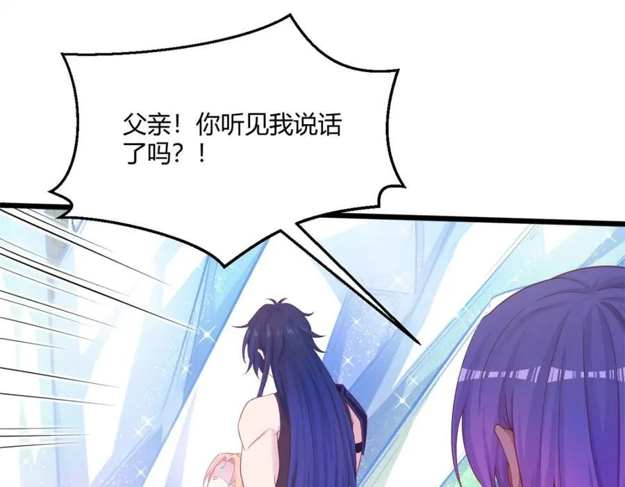 白箐箐的异世界冒险漫画,5471图