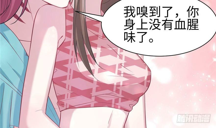 白箐箐的异世界冒险漫画,第87话2图