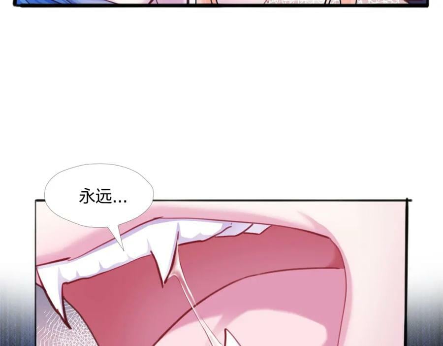 悠哉兽世:种种田漫画,4832图