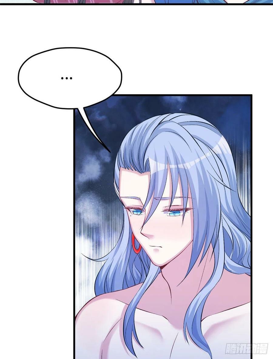 白箐箐的异世界冒险漫画,第222话1图