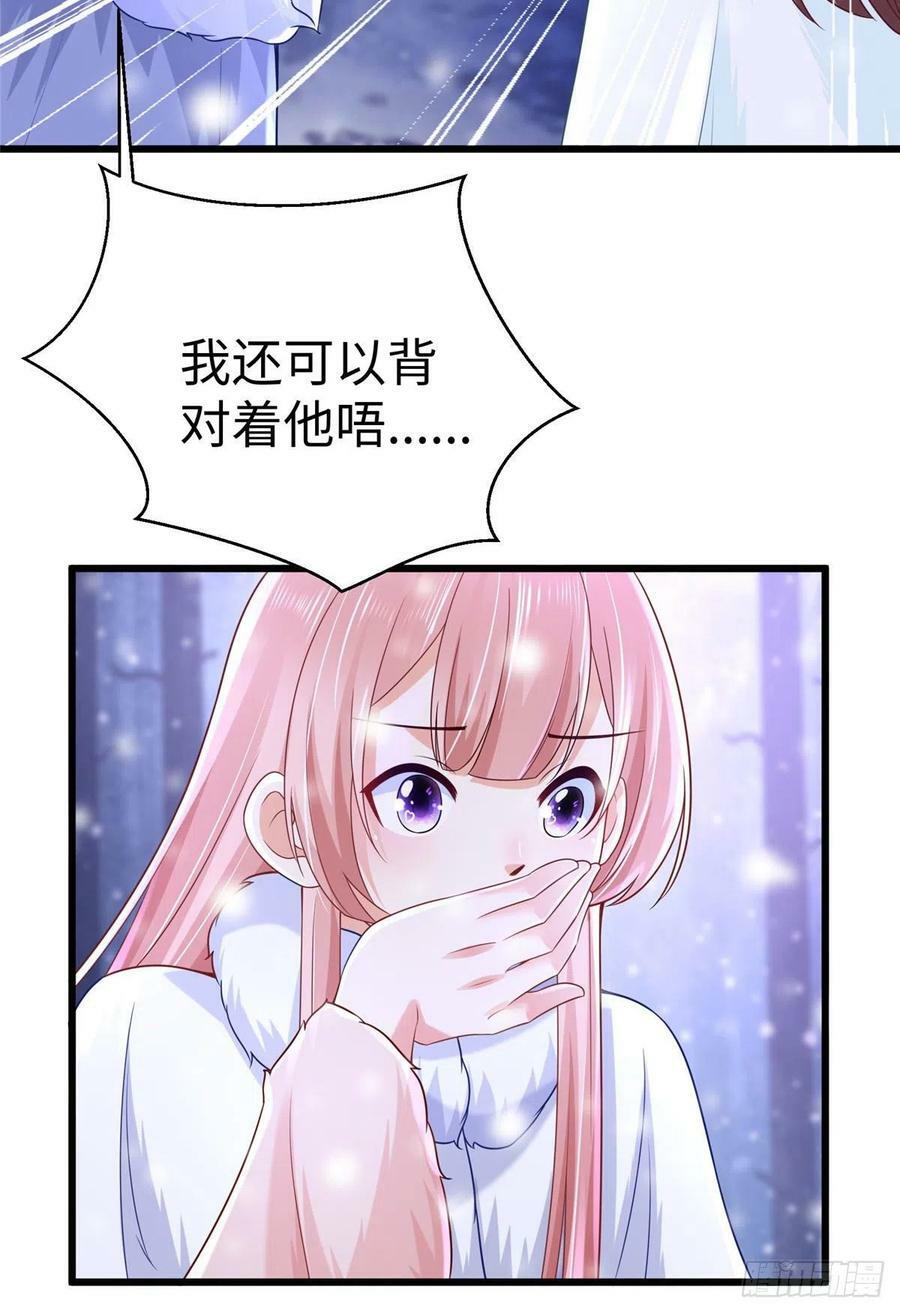 白菁菁的异世界冒险全集漫画,2692图