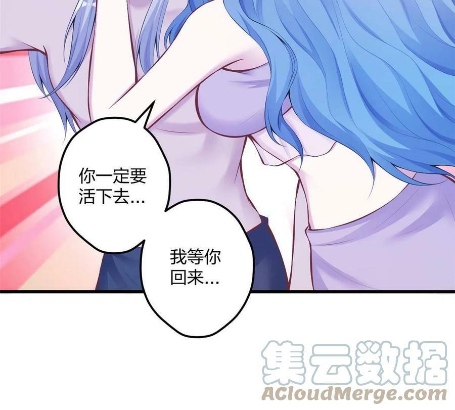 白箐箐的异世界冒险小说在哪看漫画,4072图