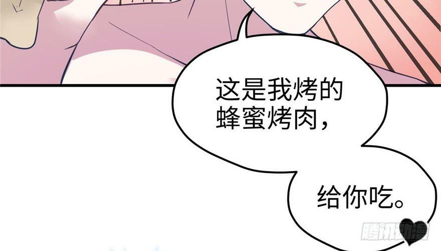 白箐箐的异世界冒险漫画在哪里看漫画,第64话2图