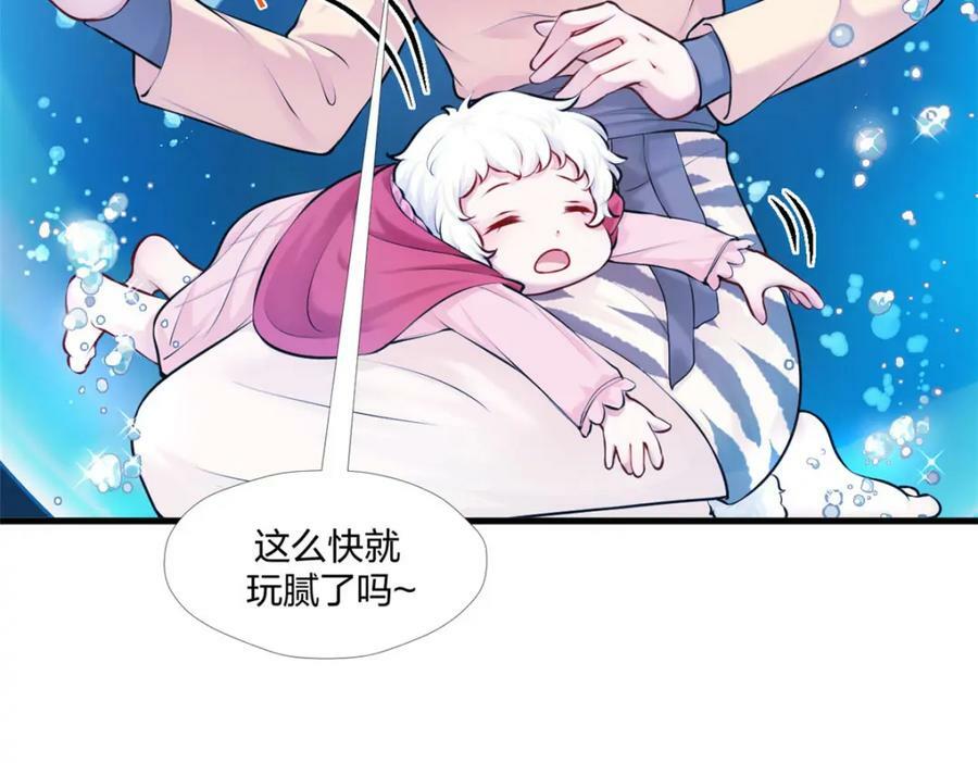 白箐箐异世界冒险漫画免费下拉戈漫画,4732图