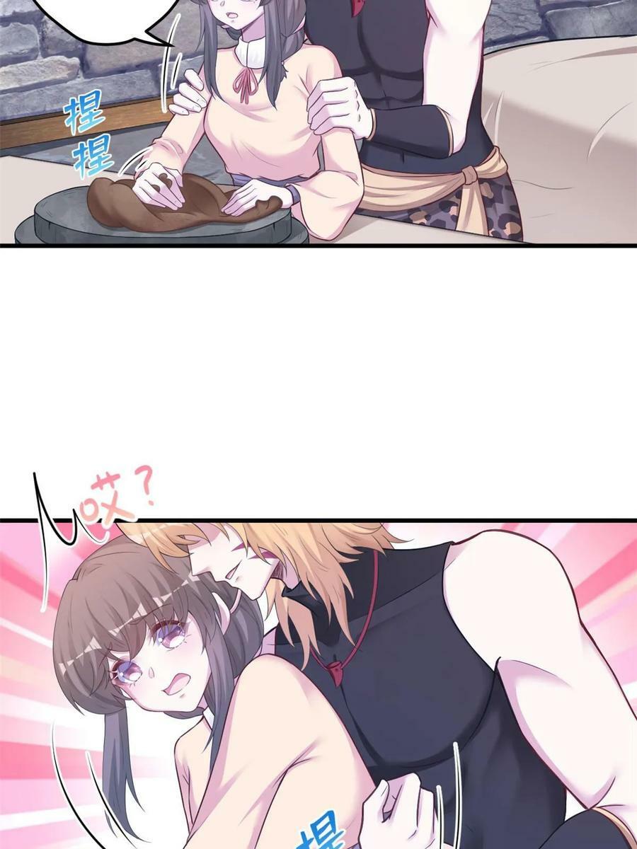白箐箐的异世界冒险漫画,4421图