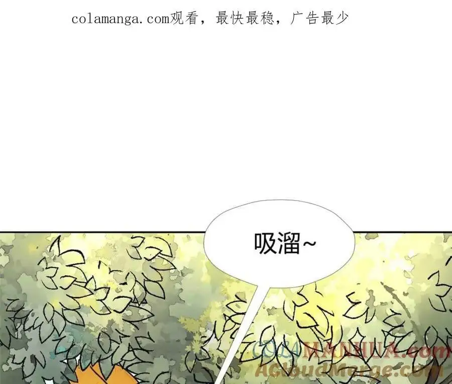 白箐箐的异世界冒险漫画在线免费观看无敌漫画漫画,5261图