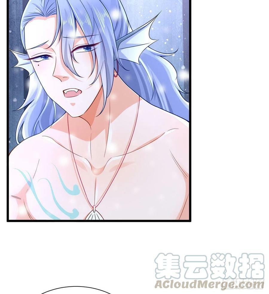 白菁菁的异世界冒险全集漫画,2652图