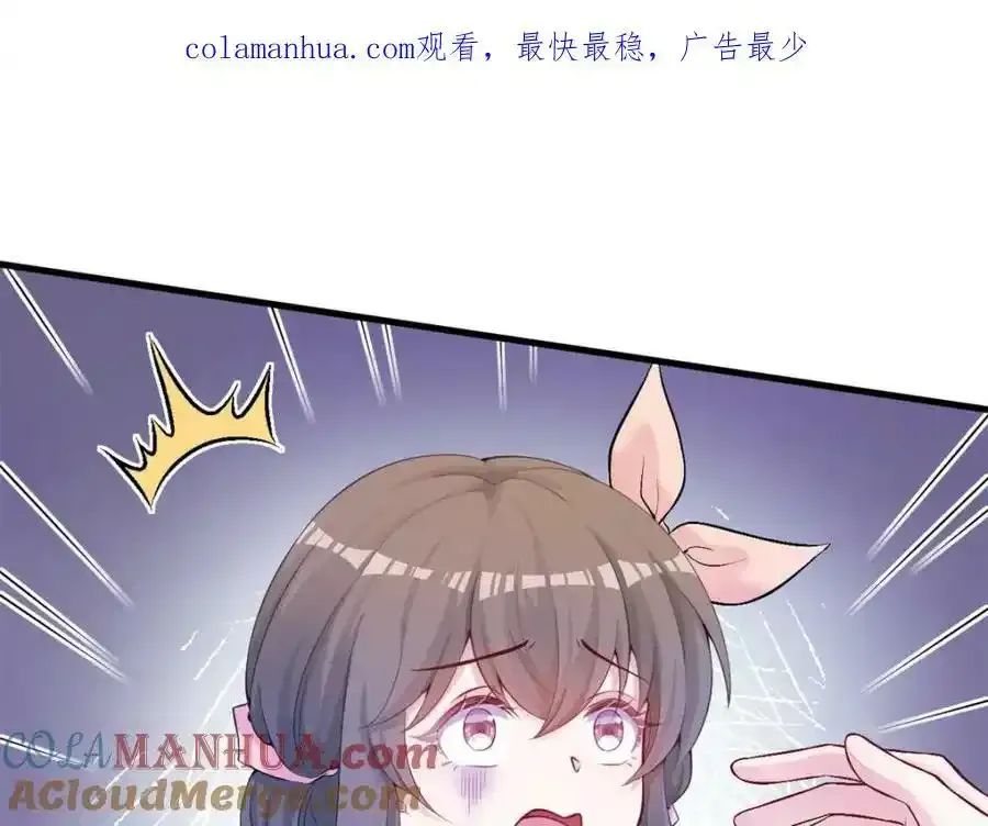 白箐箐的异世界冒险漫画,4661图