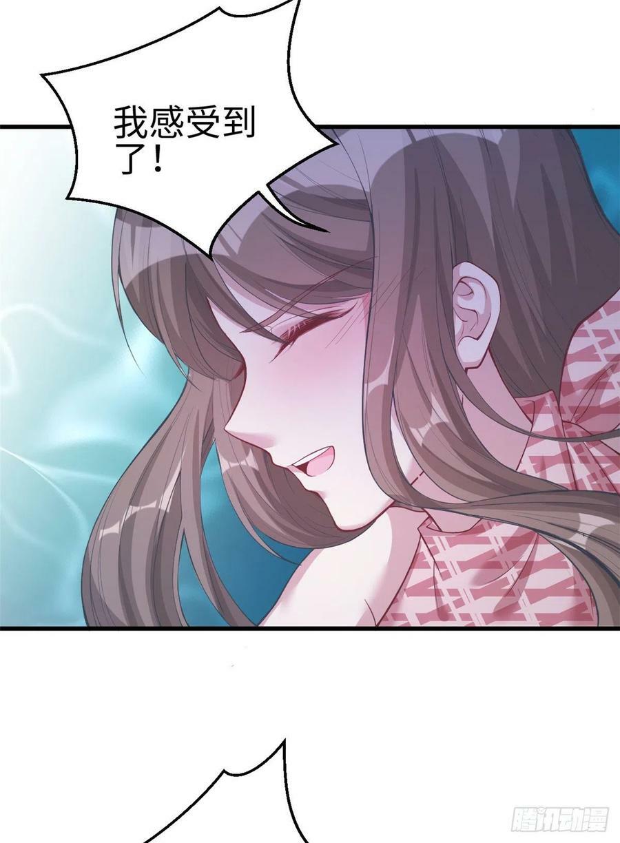 白箐箐的异世界冒险漫画在线免费观看无敌漫画漫画,第214话2图