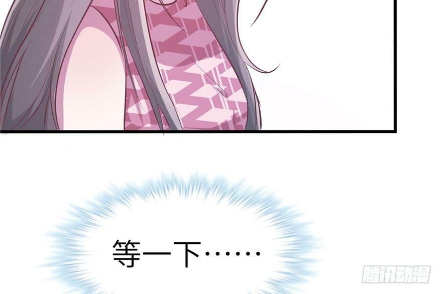 白箐箐的异世界冒险漫画,第56话1图