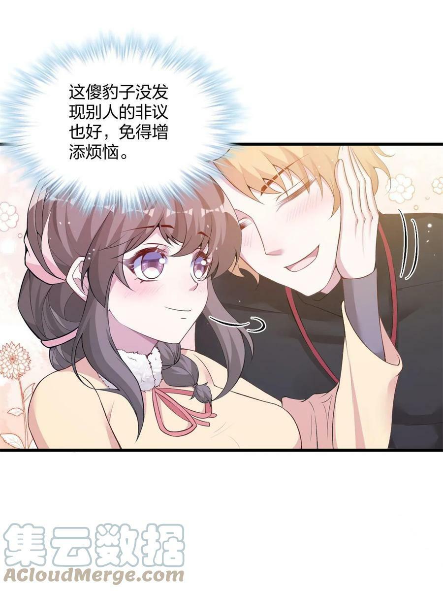 白箐箐的异世界冒险漫画在线免费观看无敌漫画漫画,4541图