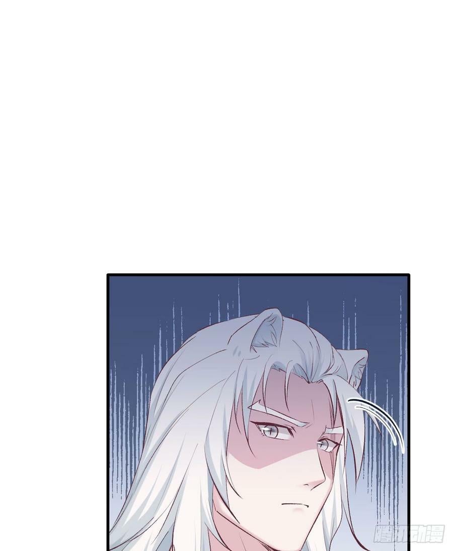 白箐箐的异世界冒险漫画,第140话1图