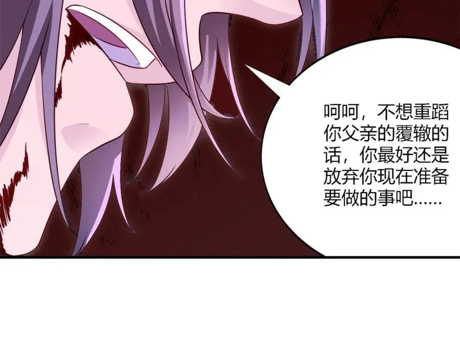 白箐箐的异世界冒险漫画,5491图