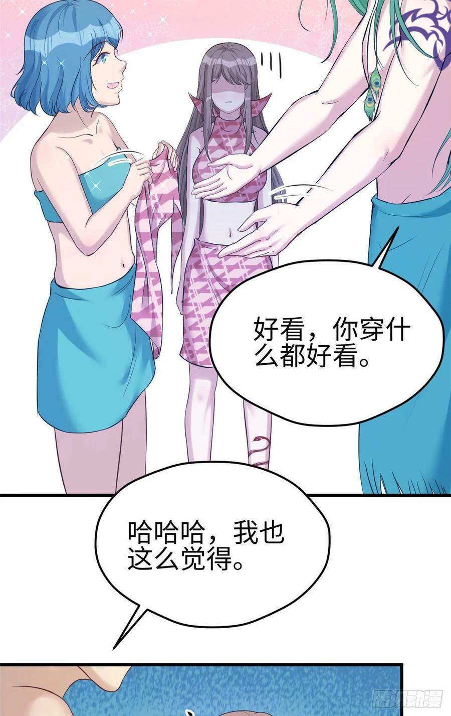 白箐箐的异世界冒险奇漫屋漫画,第180话1图