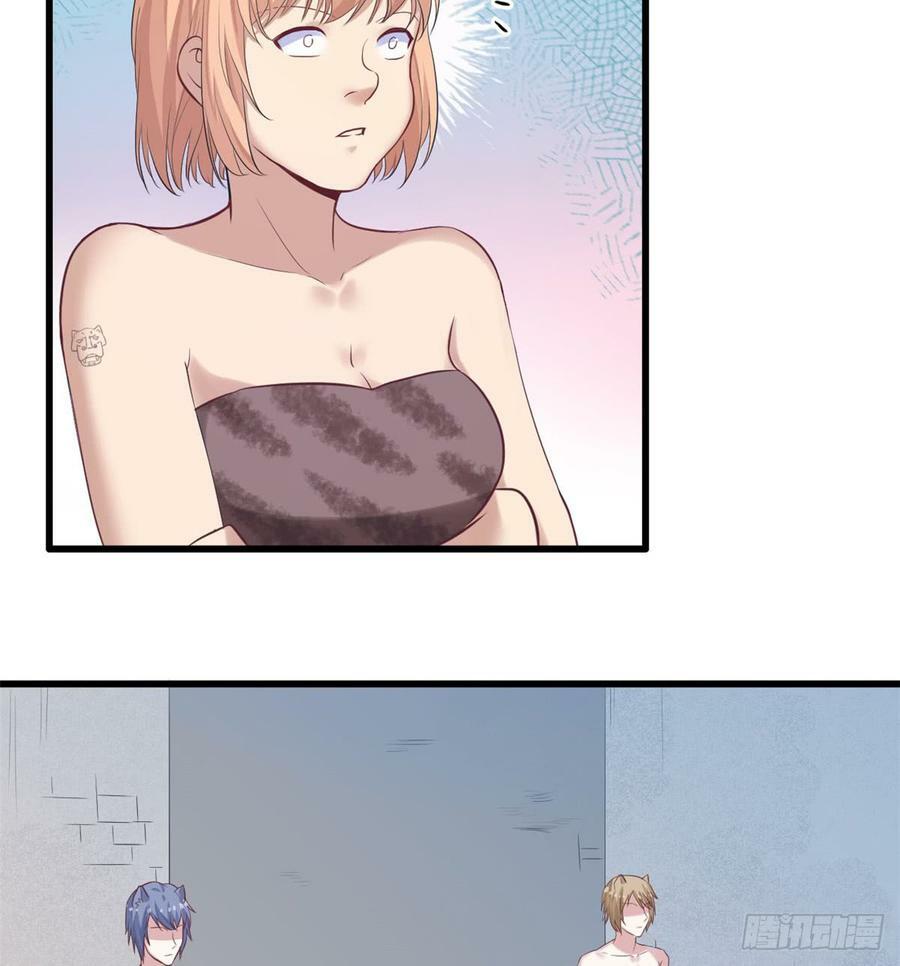 白箐箐的异世界冒险漫画,第142话2图