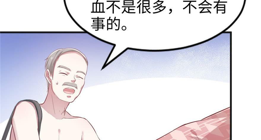 白菁菁的异世界冒险全集漫画,第39话2图