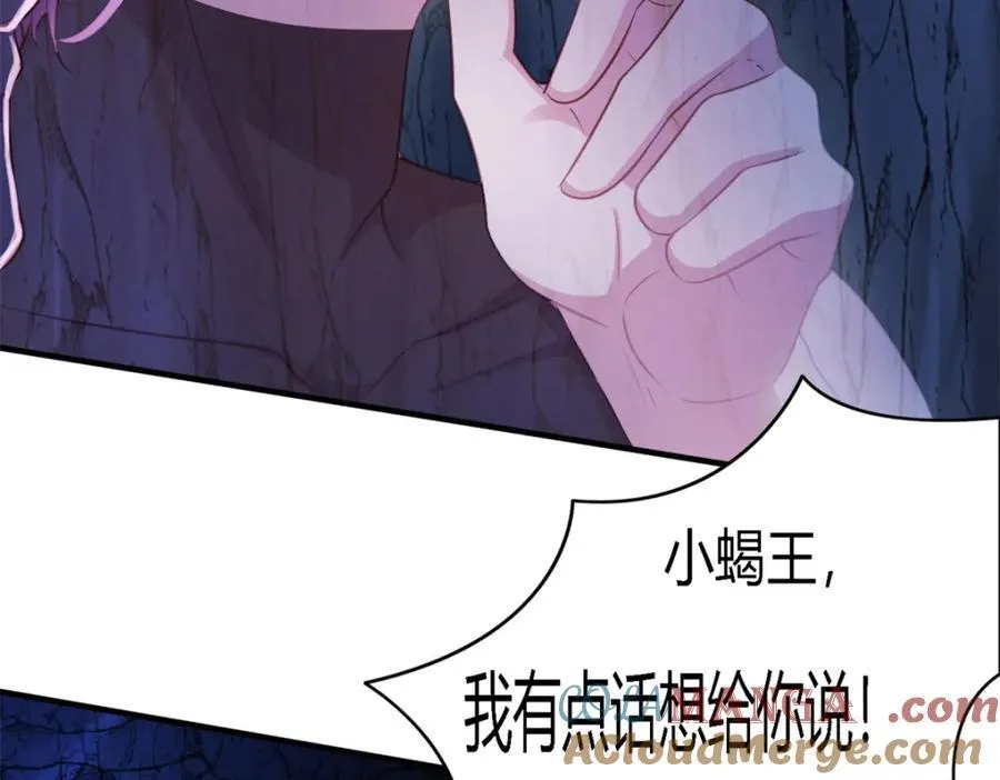 白箐箐的异世界冒险漫画在线看漫画,5492图