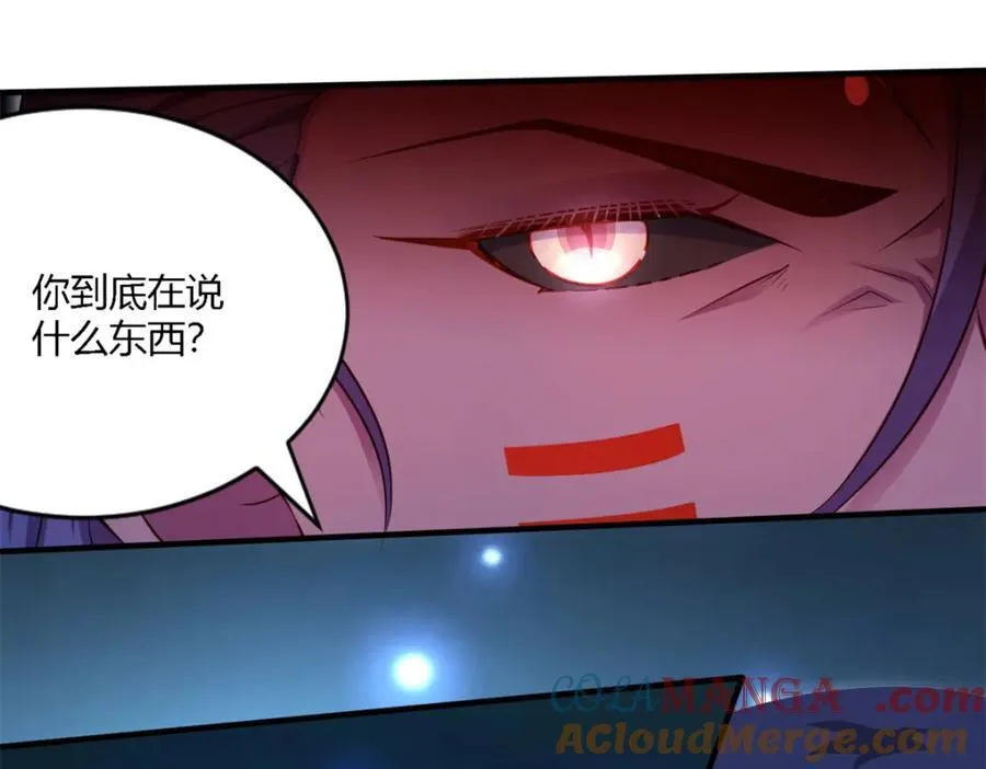 白箐箐的异世界冒险漫画,5492图