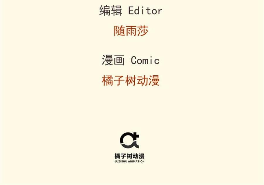 白箐箐异世界冒险漫画完结漫画,4392图