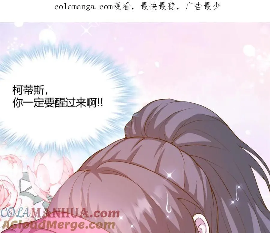 白箐箐的异世界冒险漫画在线免费观看无敌漫画漫画,5441图