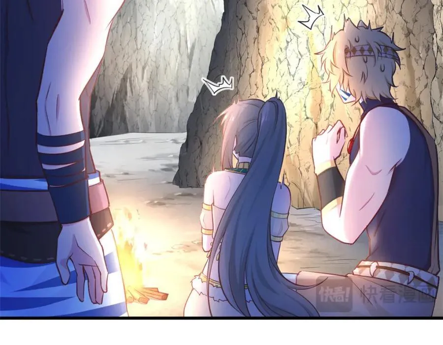 白箐箐的异世界冒险漫画,5431图