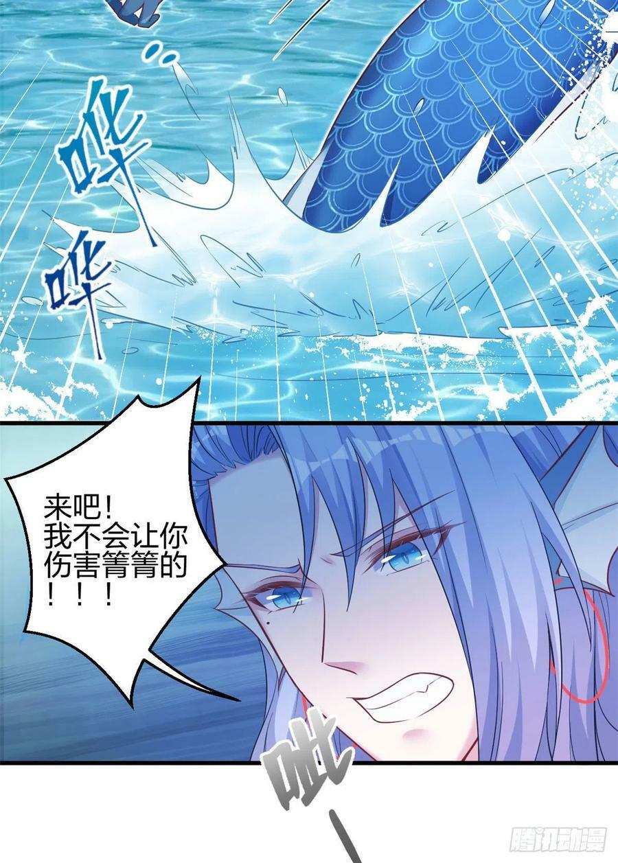 白菁菁的异世界冒险全集漫画,3312图