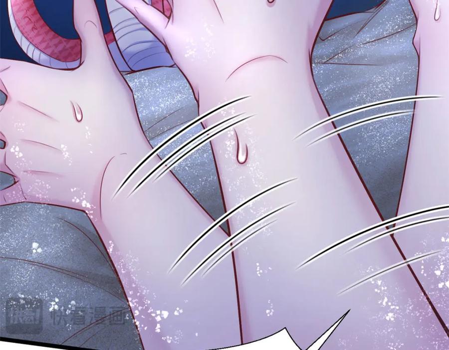 白箐箐的异世界冒险漫画,4942图