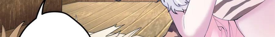 白箐箐的异世界冒险漫画,4851图