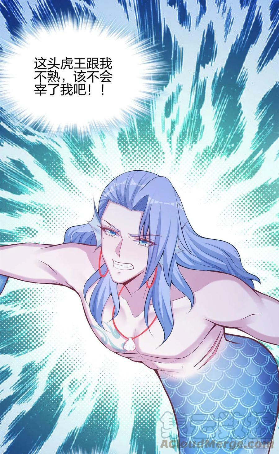 白箐箐的异世界冒险漫画,3261图