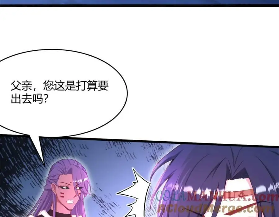 白箐箐的异世界冒险漫画,5392图