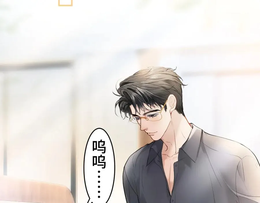 快穿小少爷靠美貌横行全系统无弹窗漫画,第27话 两个人格相互拉踩2图