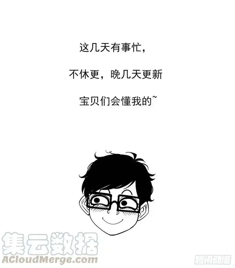 铳火漫画免费观看全集完整版漫画,延迟更新1图