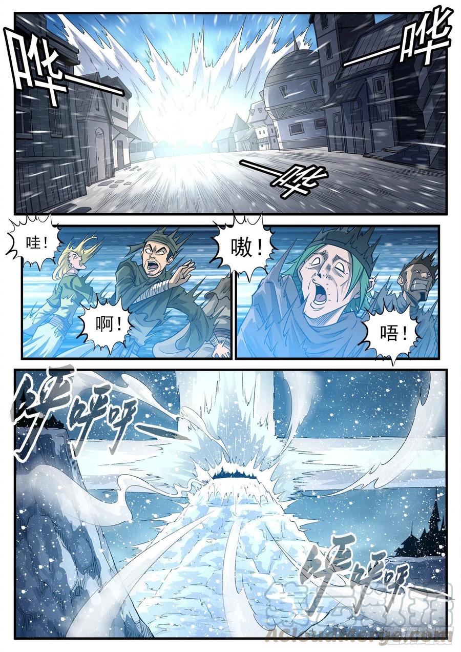 铳火漫画免费观看全集完整版漫画,271弹：雪人姥爷1图