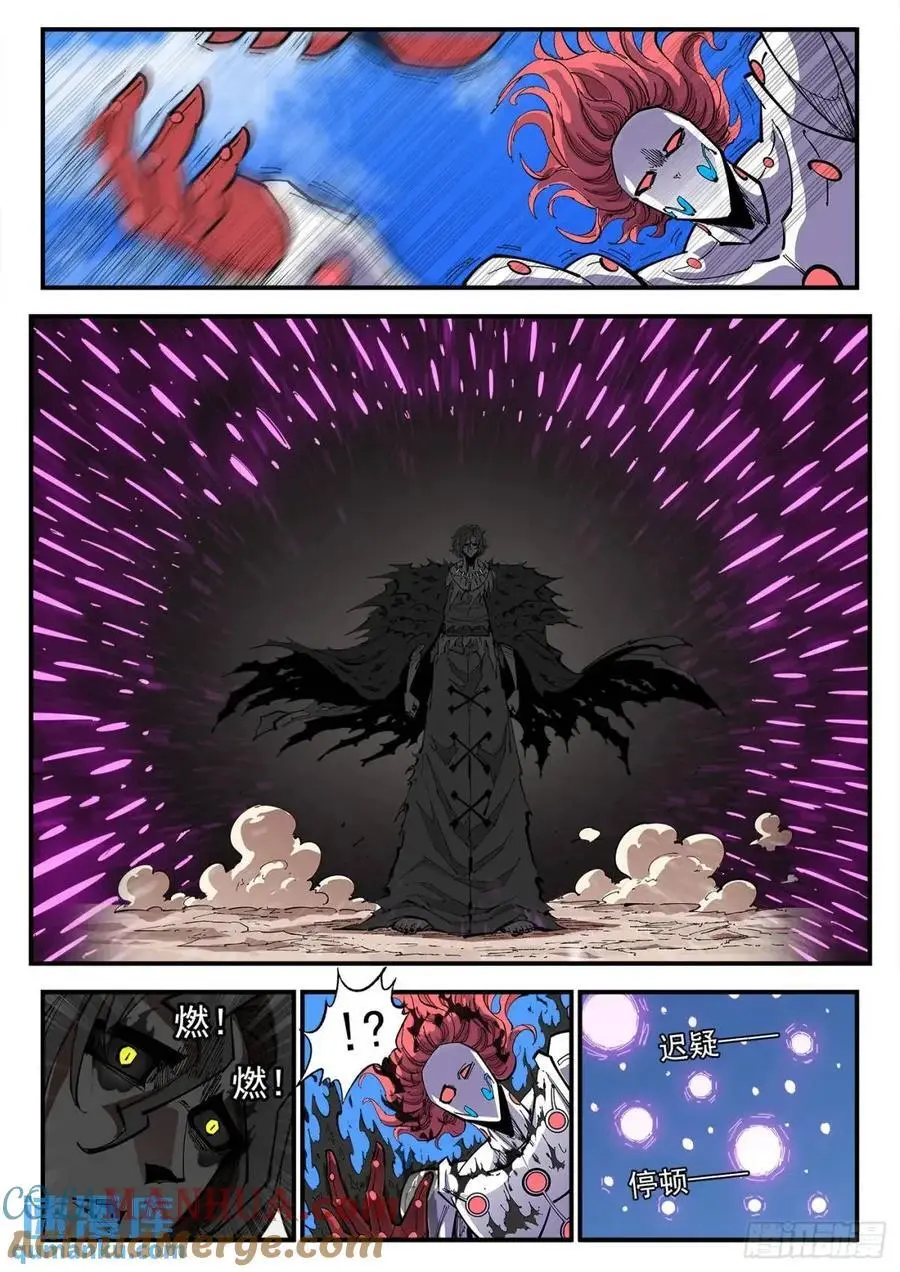 铳火漫画免费观看下拉式漫画酷漫屋漫画,366弹：泰伦大叔1图