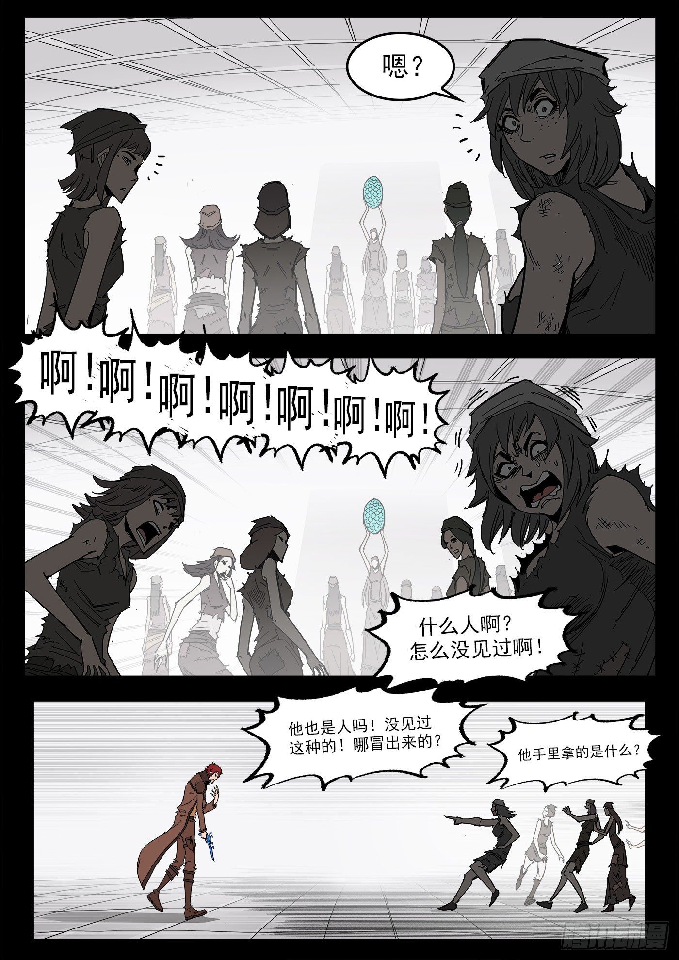 虫惑魔漫画,296弹：时间陷阱1图