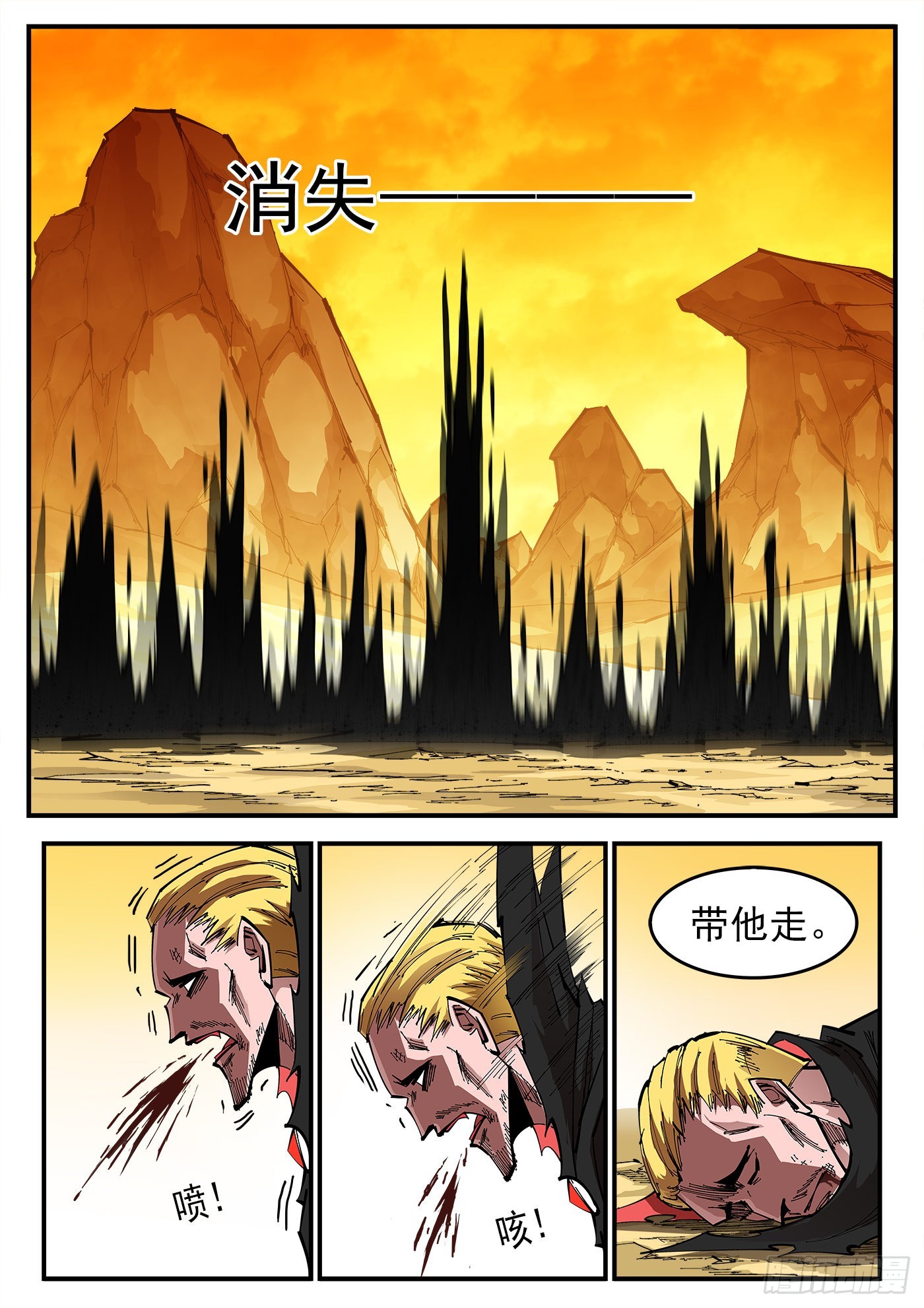 铳火无敌漫画漫画,312弹：海洋镇2图