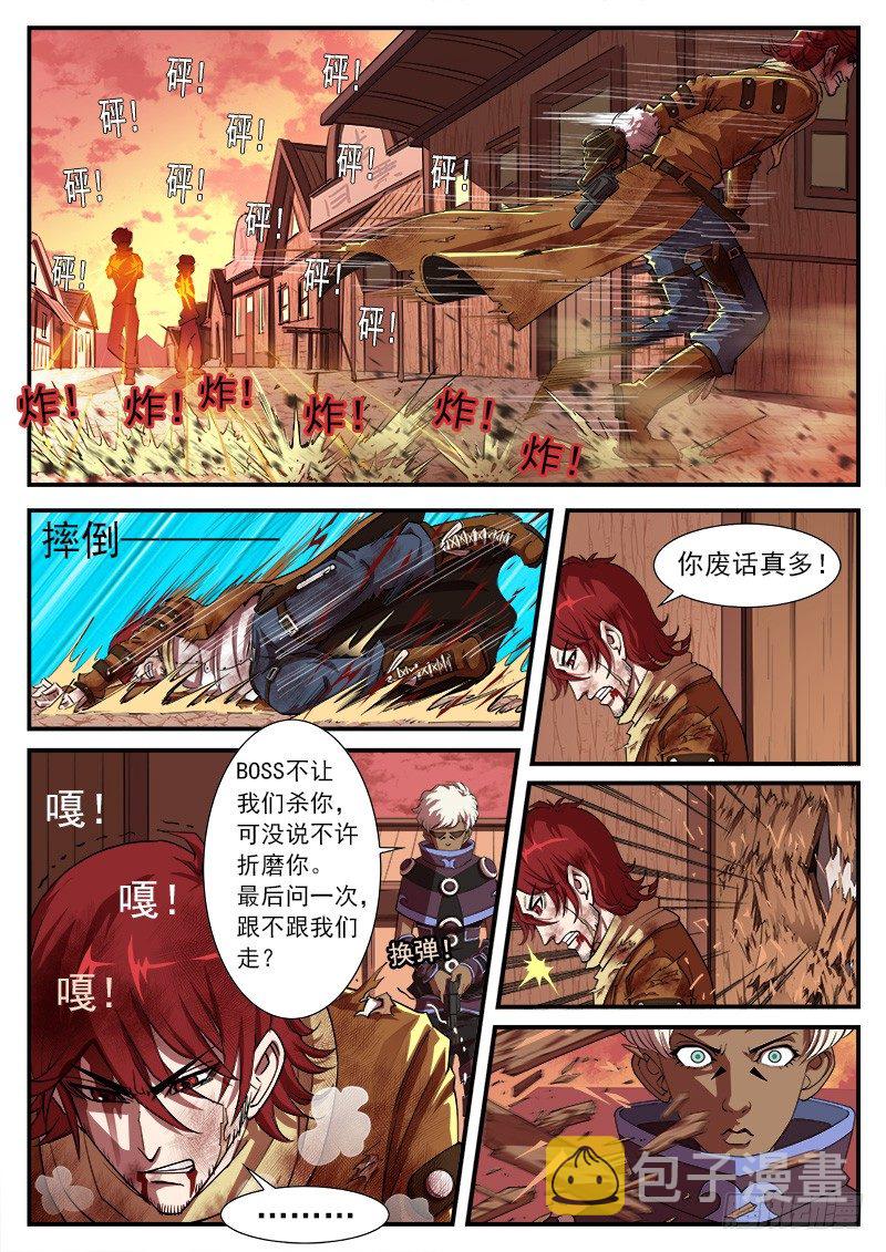 铳火漫画免费观看全集完整版漫画,32弹：别伤害我的马2图