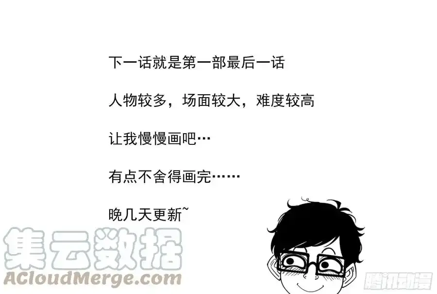 铳火漫画免费观看全集完整版漫画,我想慢慢画1图