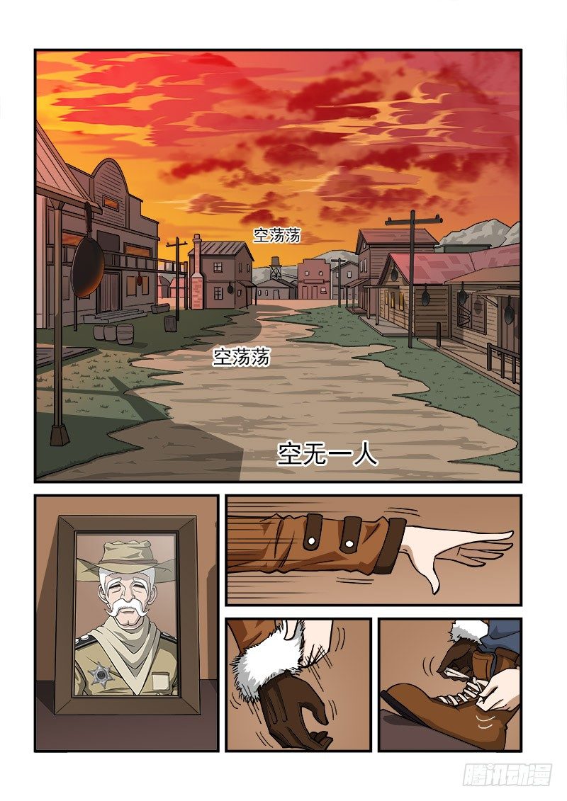 铳火漫画免费观看全集完整版漫画,8弹：承诺2图