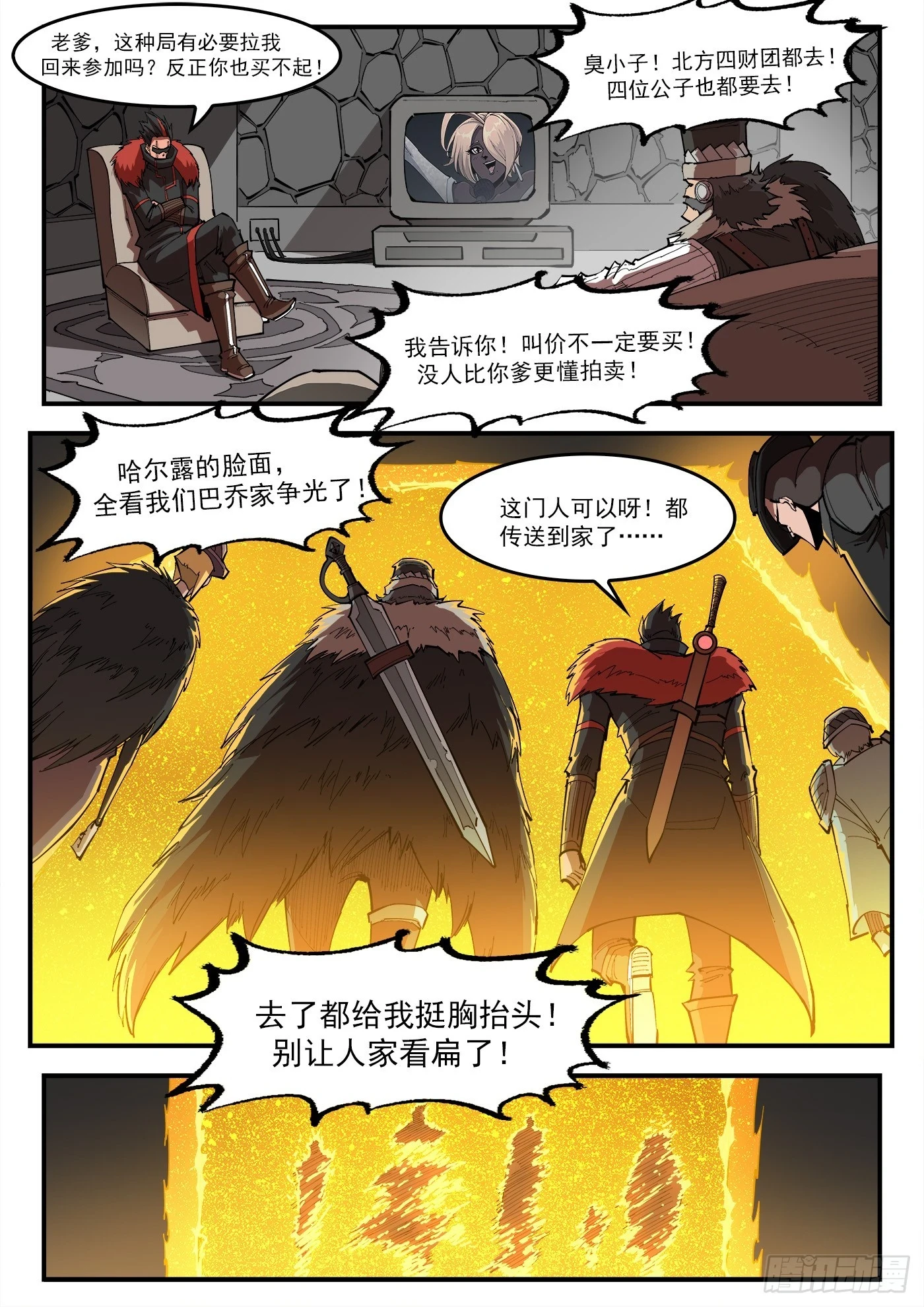 铳火漫画免费观看下拉式漫画,328弹：直播2图