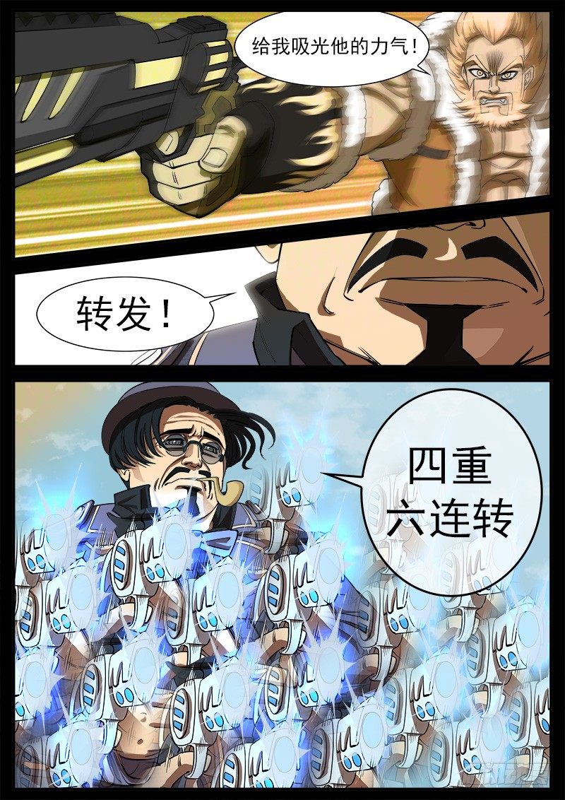 铳火无敌漫画漫画,69弹：求收藏1图