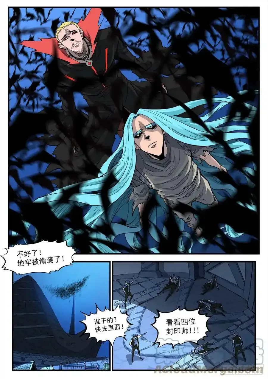 免费漫画大师app最新版下载漫画,休更看世界杯~1图