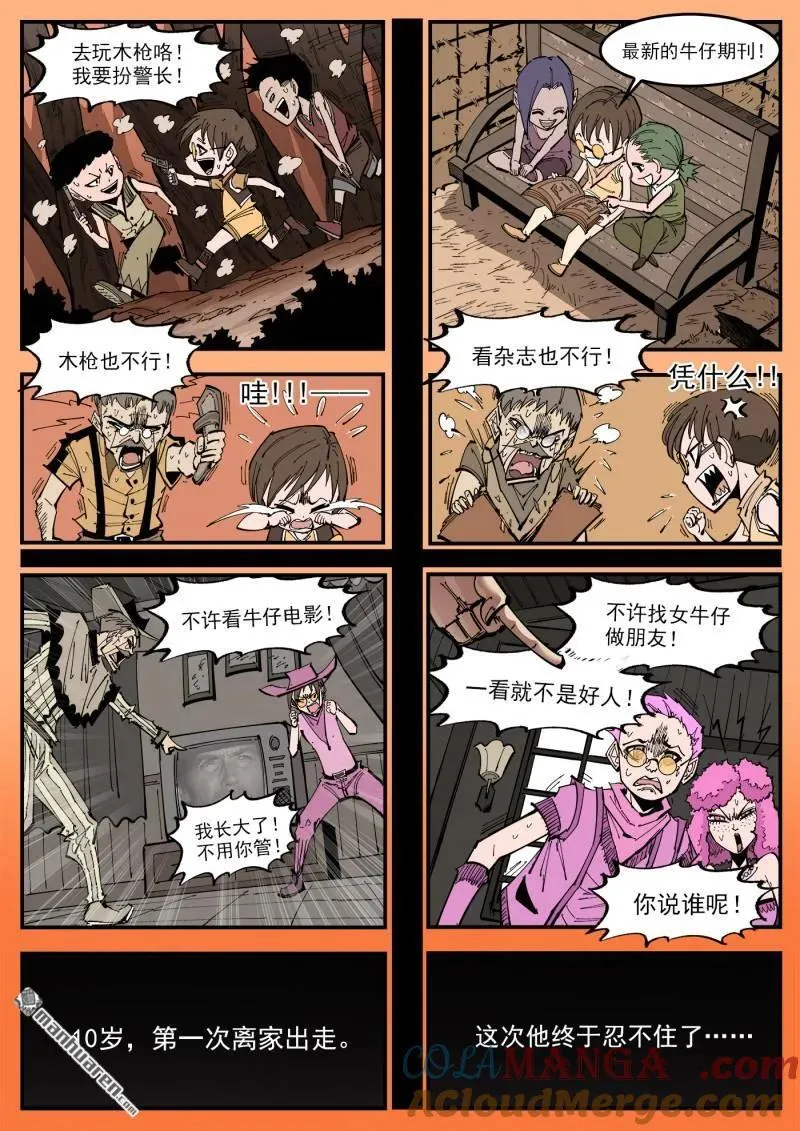 铳火无敌漫画漫画,第380回 选自己的路2图