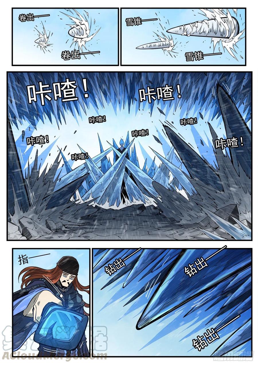 铳火漫画免费观看全集完整版漫画,271弹：雪人姥爷2图