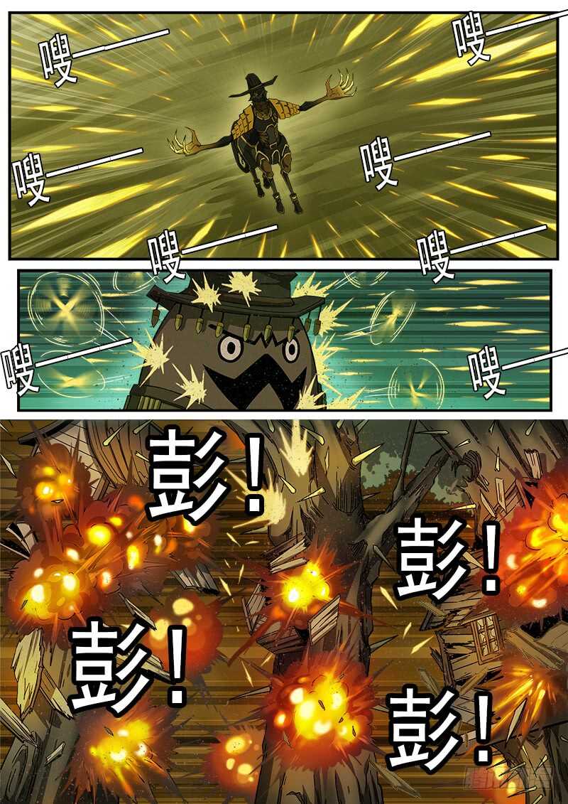 铳火漫画,180弹：穷途末路2图